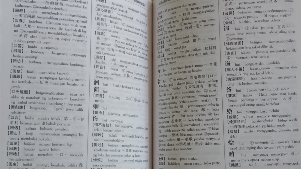 Penerjemahan - TERJEMAHKAN BAHASA MANDARIN KE BAHASA INDONESIA - 1