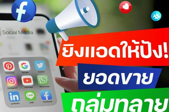 รับทำโฆษณา Youtube โดยมืออาชีพ เริ่มต้น ฿500 | Fastwork.co รับทำโฆษณา Youtube โดยมืออาชีพ เริ่มต้น ฿500 | Fastwork.Co