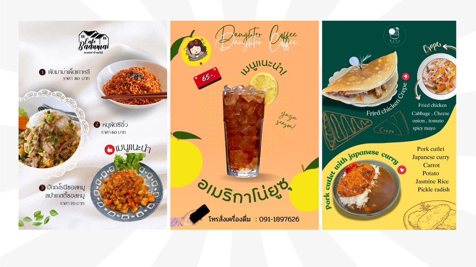 ออกแบบ banner facebook รับออกแบบ banner ออกแบบแบนเนอร์ facebook รับออกแบบแบนเนอร์ รับออกแบบ banner facebook