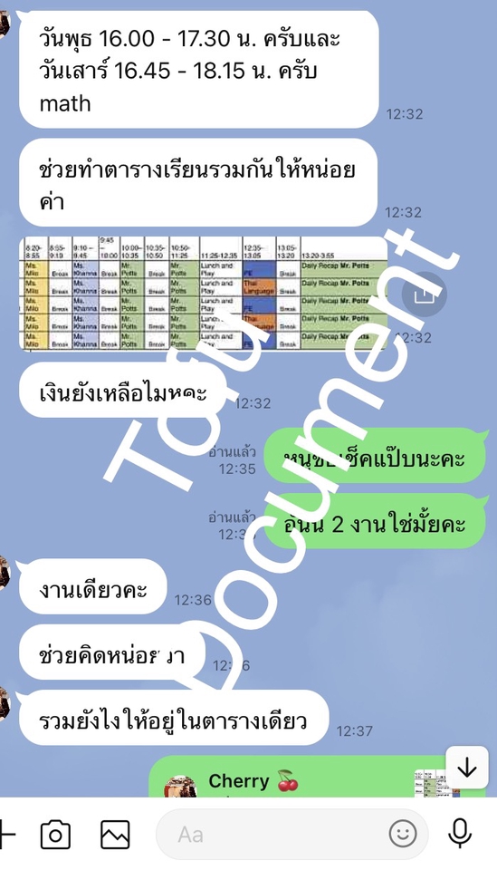รับพิมพ์งานด่วน รับคีย์ข้อมูล รับทำ excel รับแปลงไฟล์ pdf รับทำรายงาน รับจัดรูปเล่มรายงาน