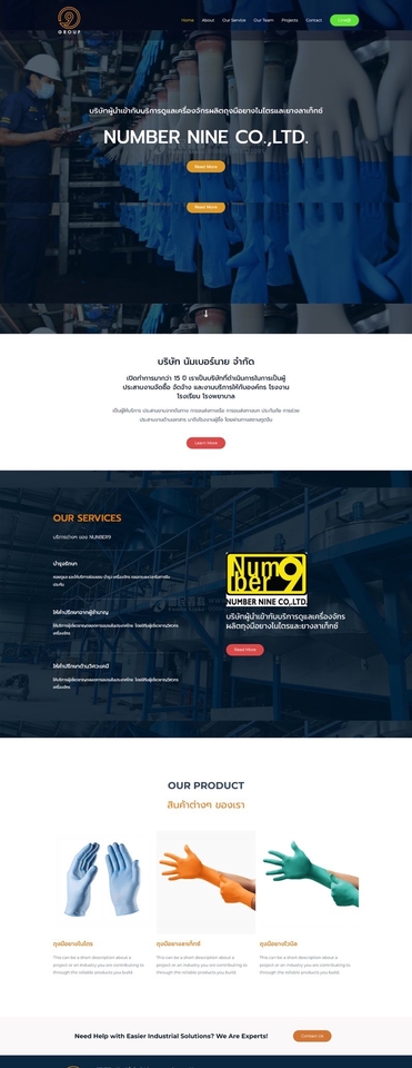 รับออกแบบเว็บไซต์มืออาชีพสำหรับ Number Nine Co.,Ltd. แสดงบริการออกแบบ UI UX และเว็บแอปพลิเคชั่น