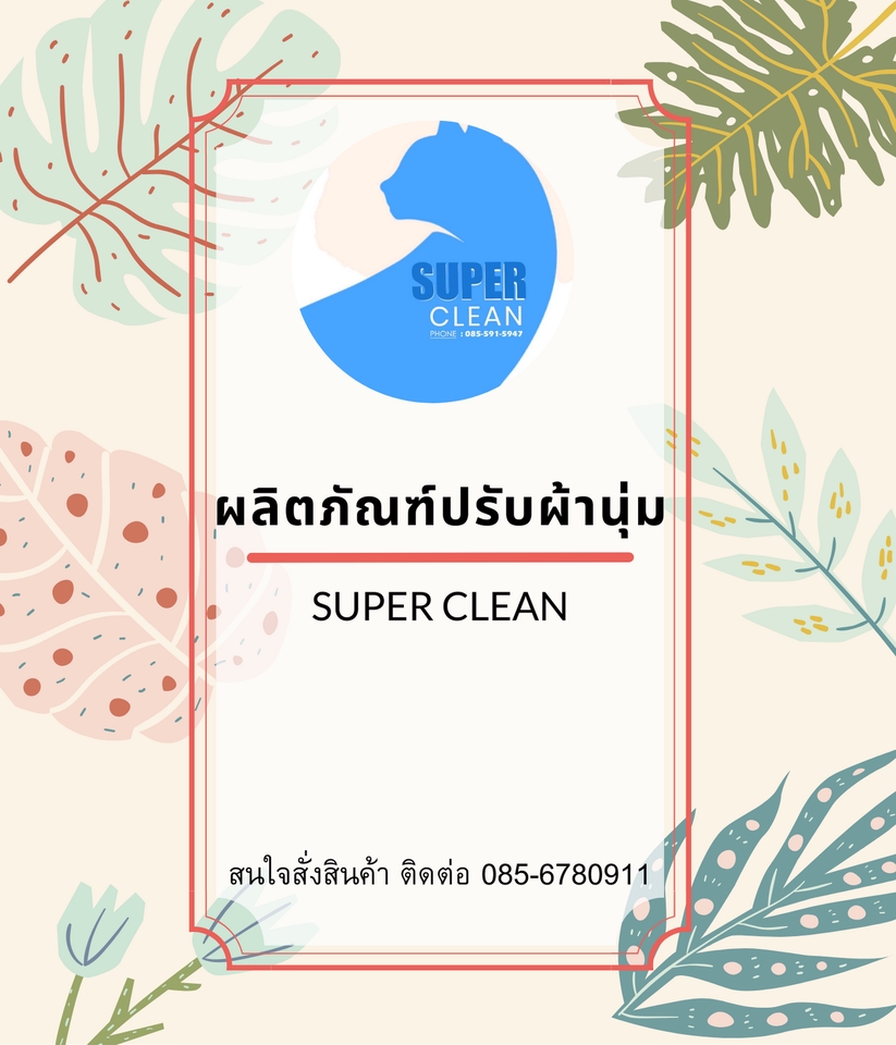 สื่อสิ่งพิมพ์และนามบัตร - ออกแบบสื่อสิ่งพิมพ์ Roll up, leaflet, ป้าย, สติ้กเกอร์, โปสเตอร์, เมนู - 3