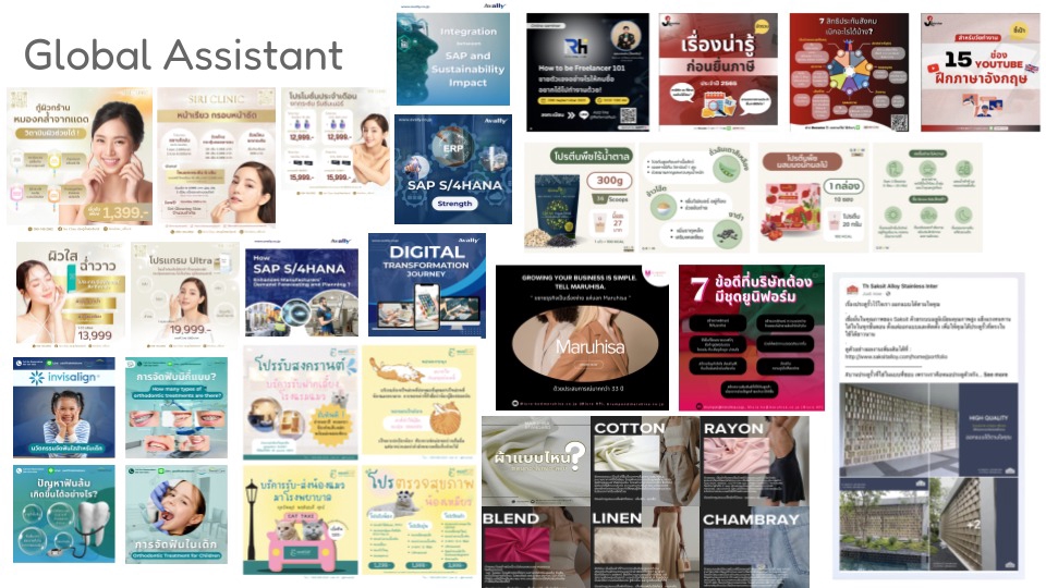 Banner โฆษณา - Creative+ ออกแบบภาพ  Banner/ Graphic/ Social Media /Ads/ Rich menu / Cover / Content Online /  อื่นๆ - 1