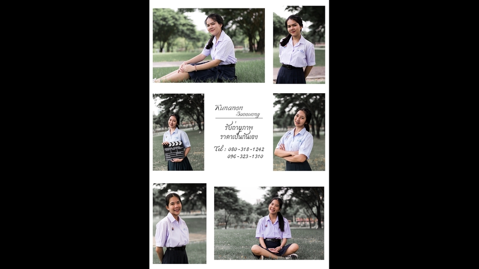 Photography - รับถ่ายภาพโปรไฟล์ งานรับปริญญา งานอีเว้นท์ งานพิธี - 10