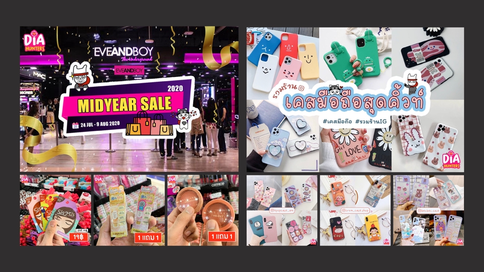 ออกแบบแบนเนอร์เว็บไซต์ ออกแบบแบนเนอร์ facebook ออกแบบแบนเนอร์ instagram รับออกแบบแบนเนอร์ ออนไลน์