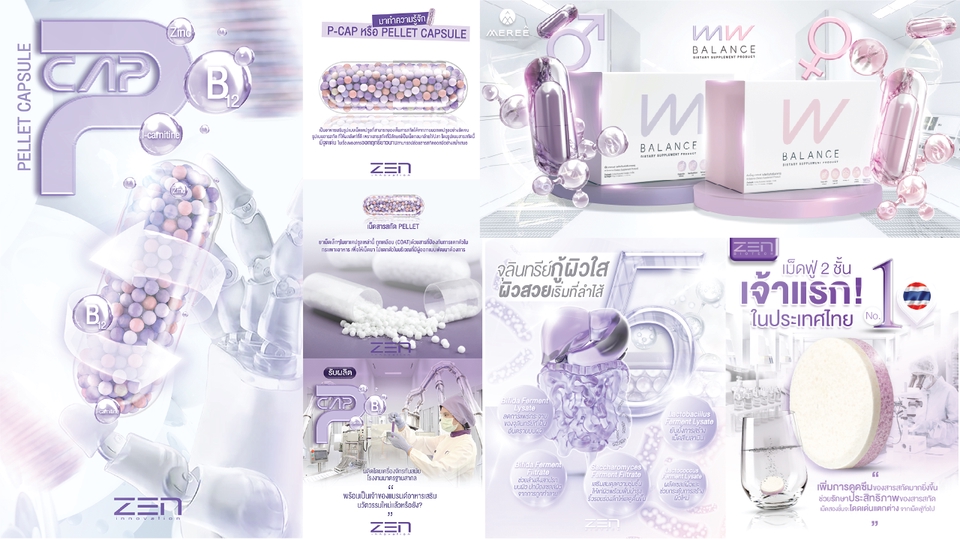 Banner โฆษณา - รับออกแบบสื่อโฆษณาออนไลน์ทุกรูปแบบ Banner / ADs / Content Online และ อื่นๆ - 3