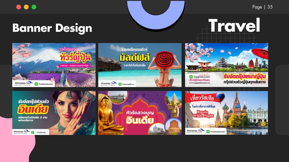 Creative & Content Marketing - เหมา เหมา เลยดีมั้ย ได้ทั้งภาพ ได้ทั้งเขียน แพ็คเกจสุดคุ้ม สำหรับธุรกิจและแบรนด์ต่างๆ - 21