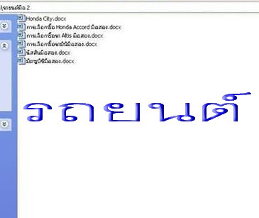 เขียนบทความ - รับเขียนบทความ SEO ทุกรูปแบบ - 6