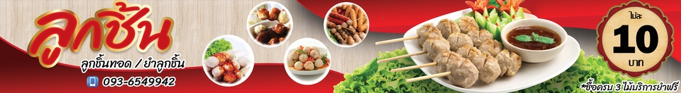 ร้านปริ้นโปสเตอร์ ราคาถูก ปริ้นโปสเตอร์ สวย รับทำโปสเตอร์ สั่งทำโปสเตอร์ติดผนัง