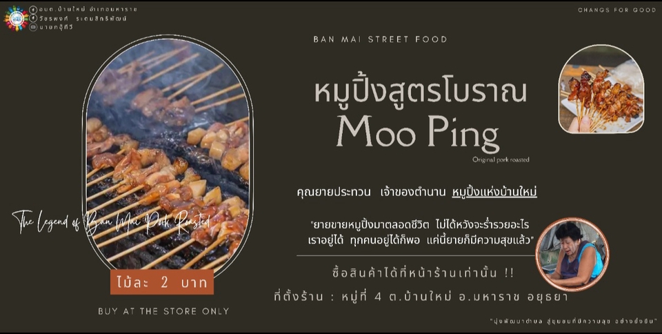 Infographics - รับออกแบบ infographics ราคาถุก คุยง่าย ปรึกษาฟรี! - 3