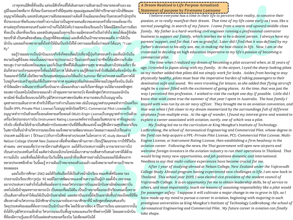 แปลภาษา - เสริมจุดแข็งของแบรนด์ด้วยสำนวนแปล ENG ดีๆ casual - formal - 7