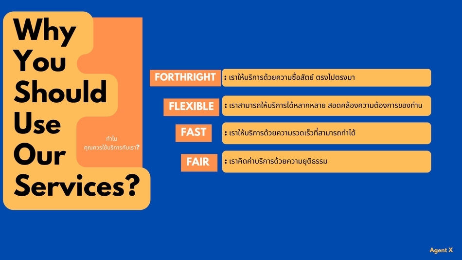 ทำบัญชีและยื่นภาษี - ที่ปรึกษาอิสระทางบัญชีและภาษีเบื้องต้น (Independent Accounting & Fundamental Tax Consultant) - 10