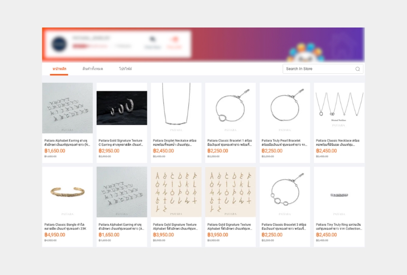 เปิดร้านค้าออนไลน์และลงสินค้า - ลงสินค้า อัพเดตสินค้า Shopee Lazada LineMyshop Tiktok - 7