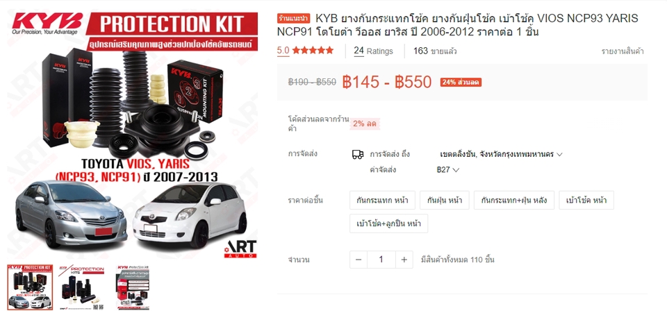 แอดมินดูแลเพจ เว็บไซต์ และร้านค้าออนไลน์ - ดูแลร้านค้าออนไลน์ shopee / lazada ลงสินค้า แอดมินขาย - 2