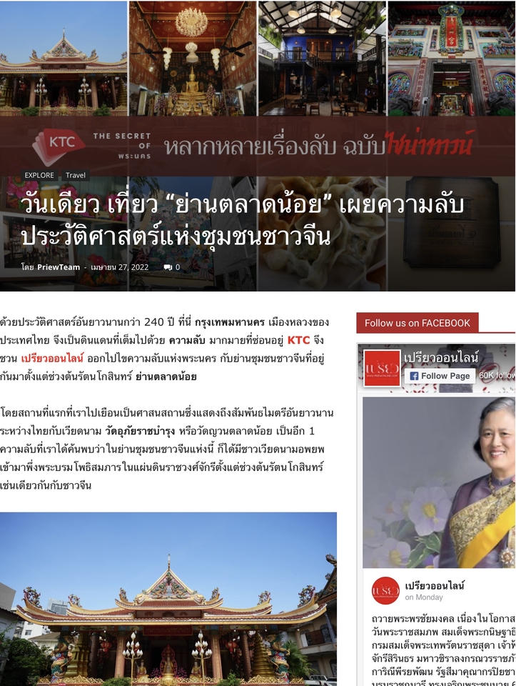 รับออกแบบโปสเตอร์ โปสเตอร์ โฆษณา สินค้า บริการ