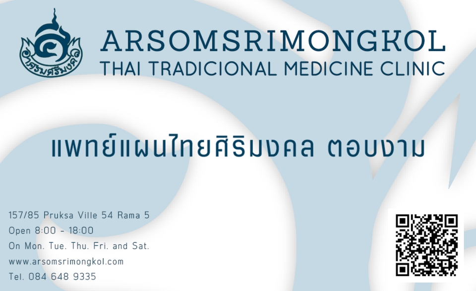 Infographics - รับออกแบบ infographic งานด่วน งานไว คุณภาพดี - 11