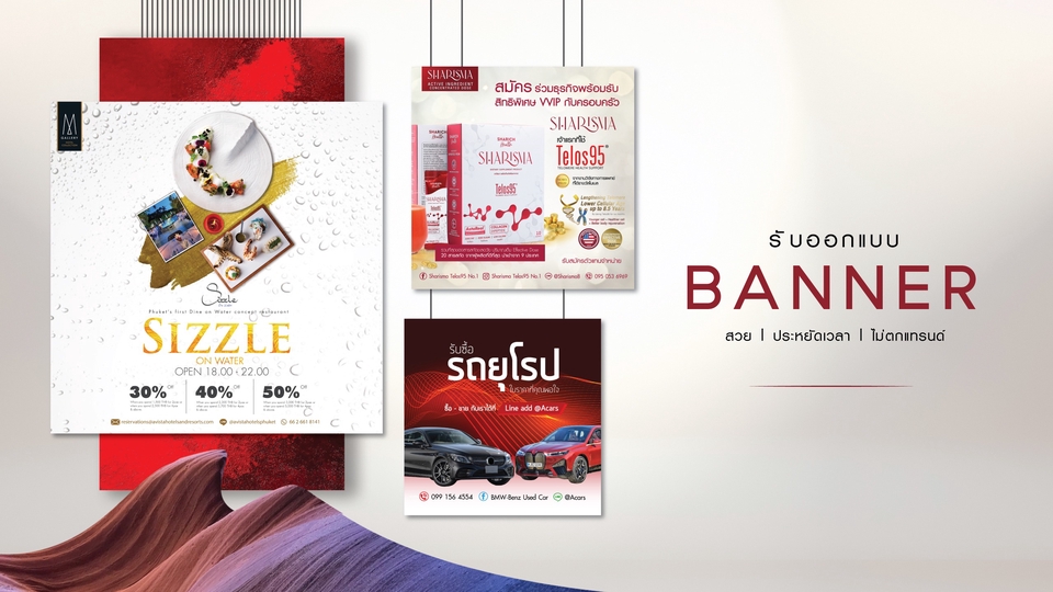 Banner โฆษณา - Design Ads Banner All Social, Chat Message, Web banner and GDN - 1