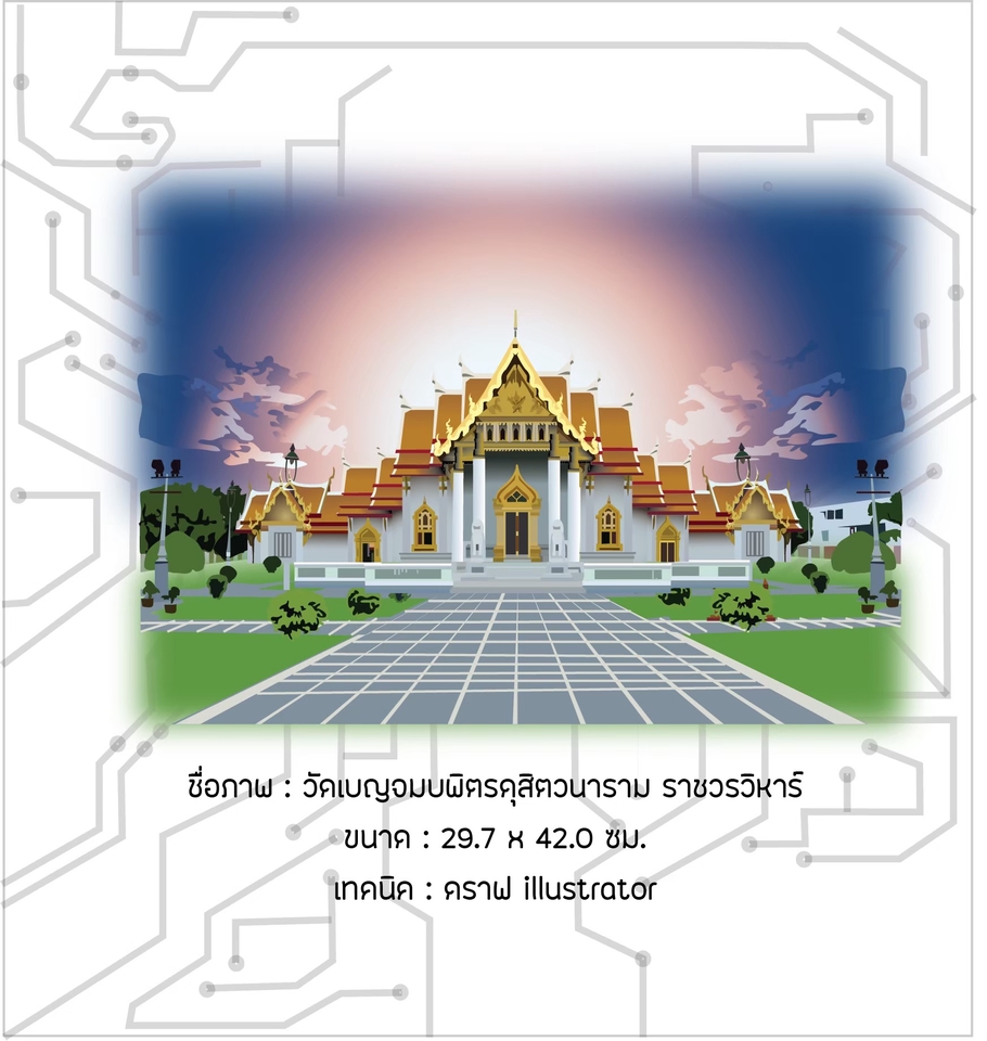 เปลี่ยนรูปเป็นเวกเตอร์ - ดราฟ/วาดภาพเวกเตอร์ (ai) คน สัตว์ สิ่งของ พื้นหลัง ภาพประกอบ โลโก้ - 11