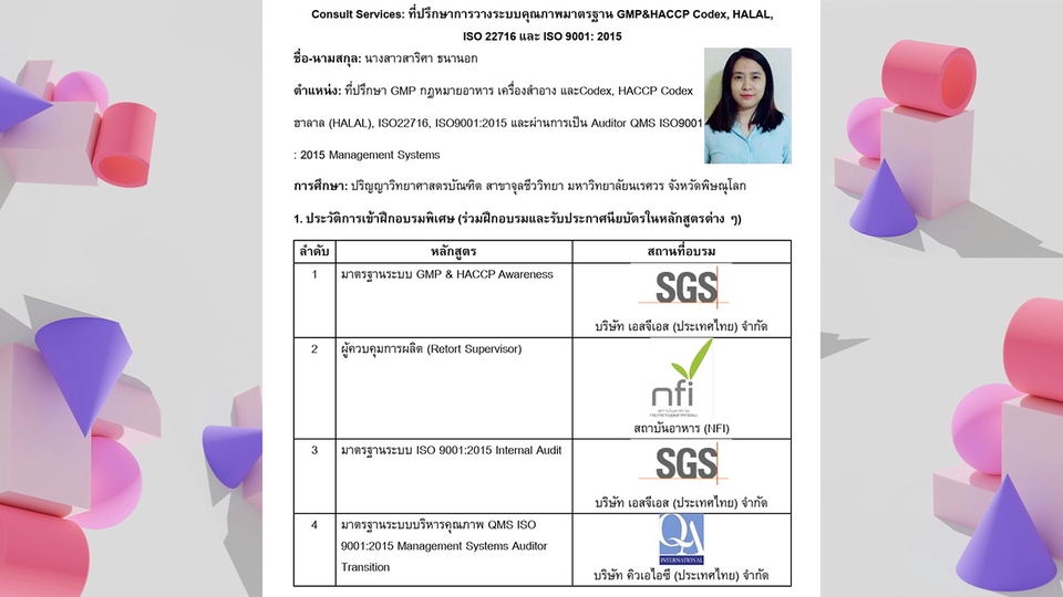ที่ปรึกษาธุรกิจ ISO 9001 2015 ที่ปรึกษาวางกลยุทธ์ startup