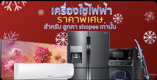 สื่อสิ่งพิมพ์และนามบัตร - ออกแบบสื่อ - 4