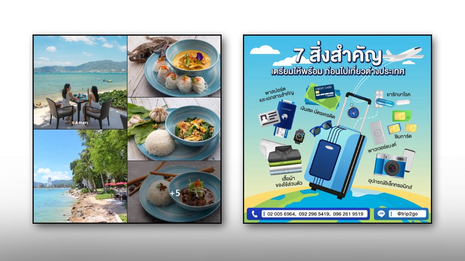 รับทําคอนเทนต์มาร์เก็ตติ้ง วางแผน content marketing สร้างคอนเทนต์ ทำ content marketing ให้แบรนด์