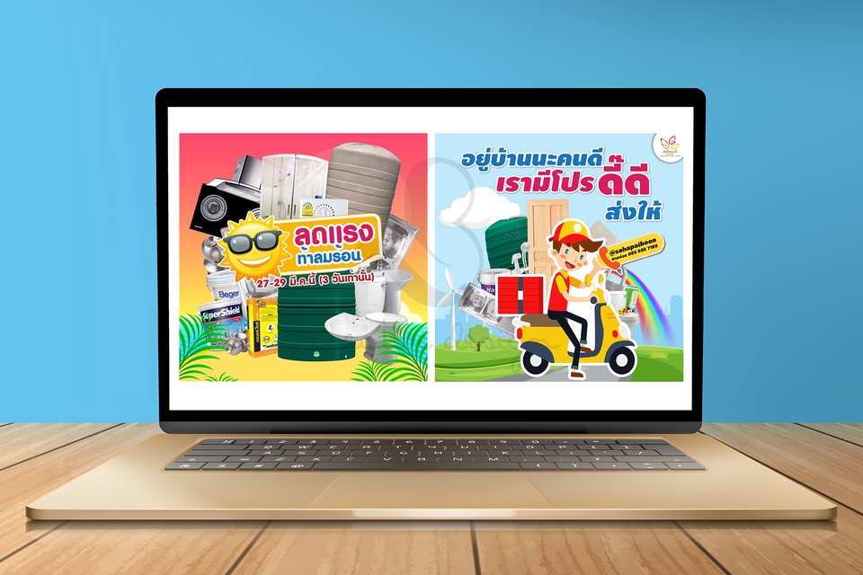 สื่อสิ่งพิมพ์และนามบัตร - สื่อสิ่งพิมพ์และนามบัตร โดนใจ คุยง่าย ได้ทุกแนว - 4
