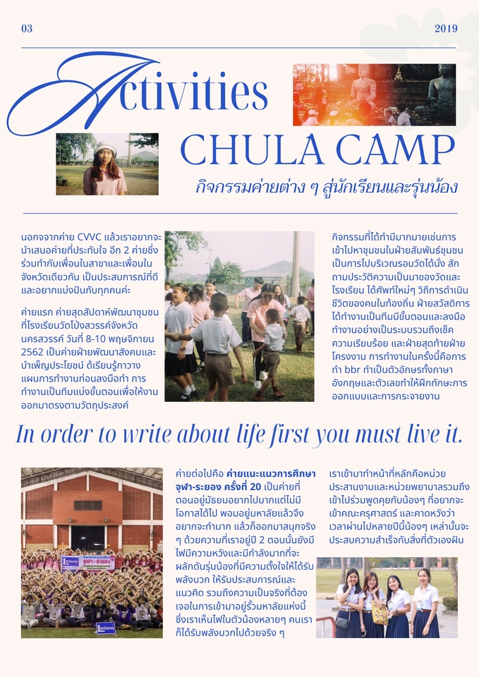 Portfolio & Resume - ออกแบบ Portfolio, Resume, CV ทุกรูปแบบ - 9