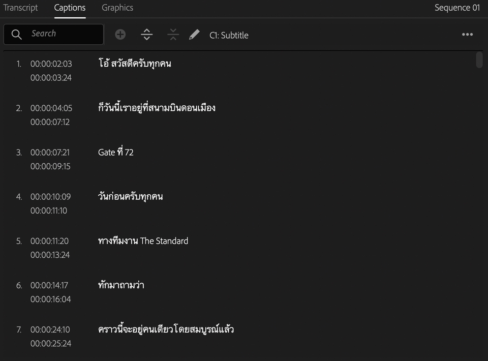 รับแปลซับไตเติ้ลไทย ภาษาอังกฤษ บริการทำซับไตเติลมืออาชีพ