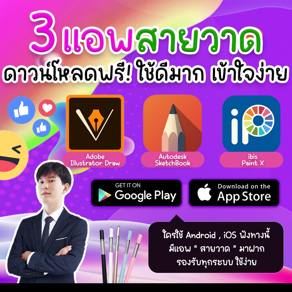 รับออกแบบ banner facebook ออกแบบ banner instagram ออกแบบ banner website ออกแบบแบนเนอร์เว็บไซต์