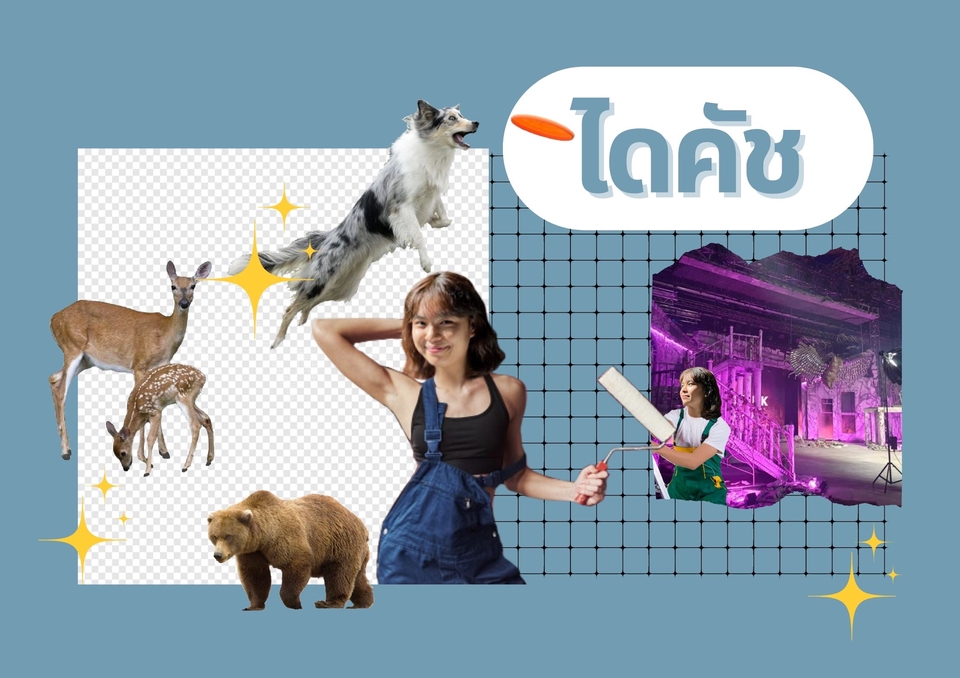ไดคัท & Photoshop - ตัดต่อภาพและออกแบบ - 2