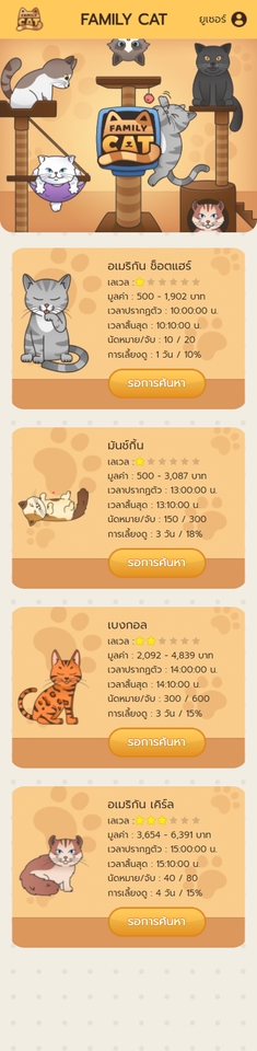 Web Development - เว็บไซต์รันด้วย REACT, HTML, CSS, Javascript - 3