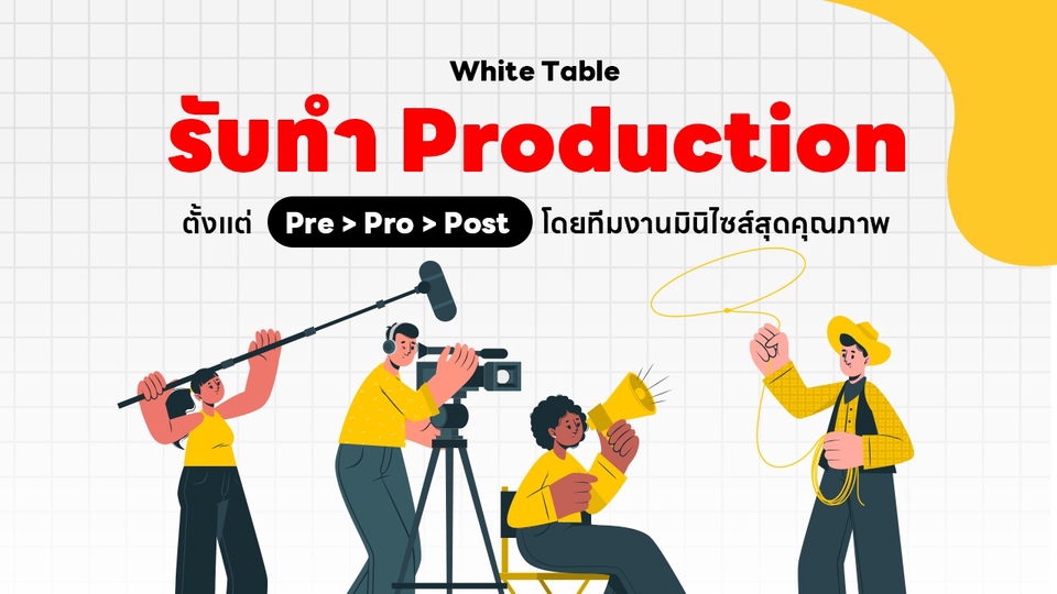 ถ่ายและตัดต่อวีดีโอ - รับถ่ายงาน-ตัดต่อวีดิโอ (สื่อวิดีโอทุกประเภท) - 1