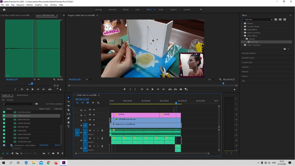 ถ่ายและตัดต่อวีดีโอ - Video editor - 4