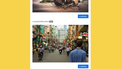 Web Development - รับเขียนเว็บไซต์ Sale page Landing page เว็บองค์กร - 3