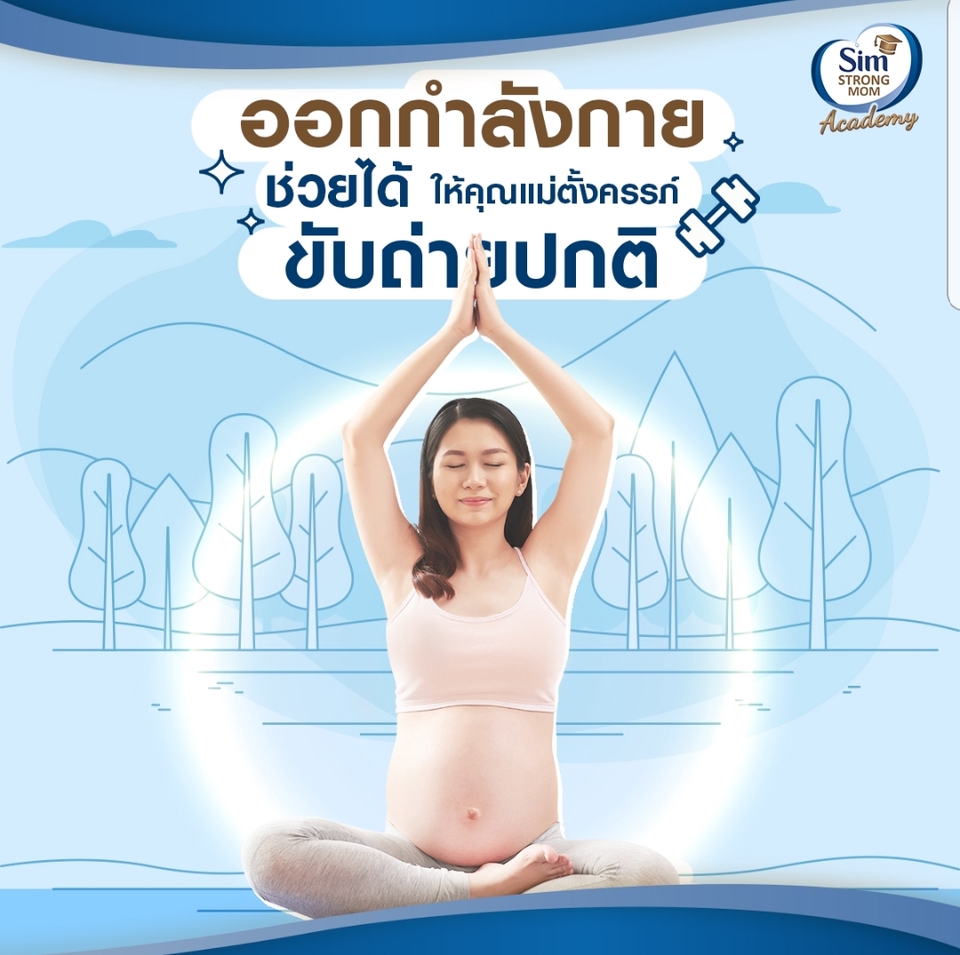 Banner โฆษณา - บริการออกแบบปก สื่อโฆษณา สำหรับ Facebook ,IG,Line,shopee ฯลฯ ที่ใช่ให้ตรงกับความต้องการของคุณ - 6