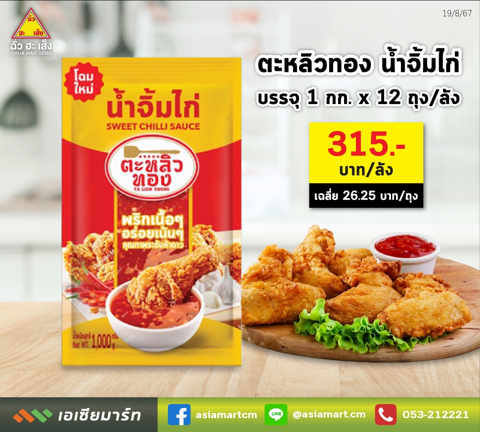 ออกแบบแบนเนอร์ในเว็บไซต์ ออกแบบ banner facebook รับออกแบบ banner facebook ออกแบบแบนเนอร์เฟสบุ๊ค รับออกแบบแบนเนอร์ ออนไลน์  ออกแบบแบนเนอร์