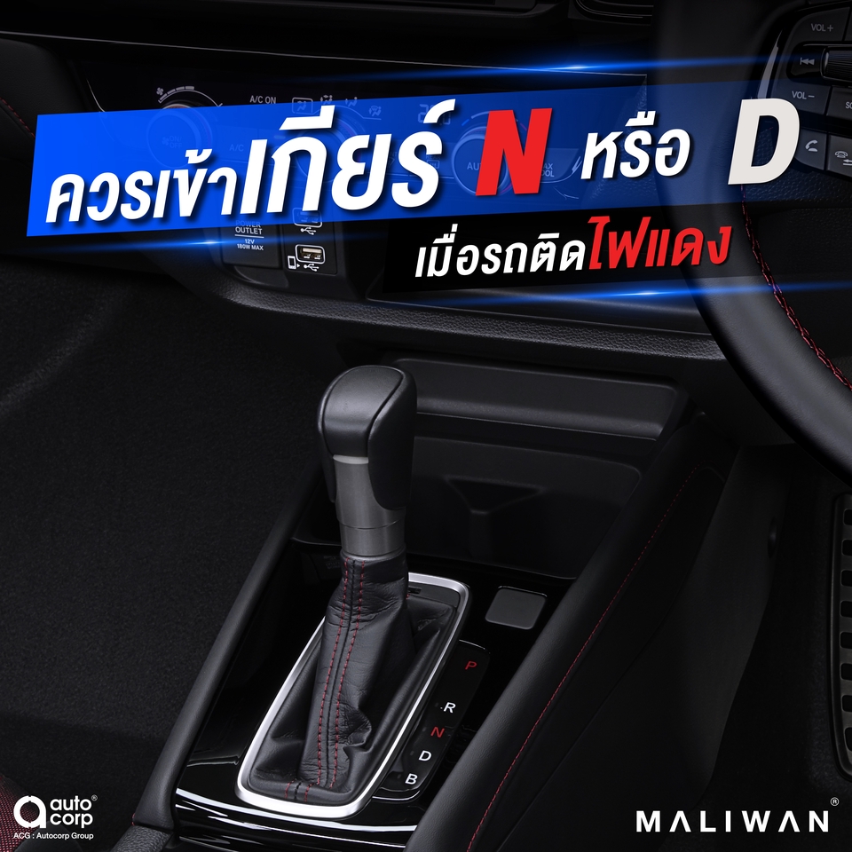 Infographics - യ ⋆ รับออกแบบ infographic คุยง่าย งานเร็ว ตามใจลูกค้า ⁺ ꒱ - 5