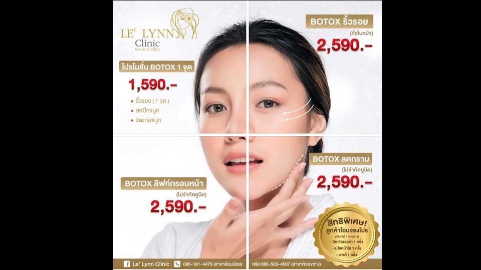 Banner โฆษณา - ออกแบบภาพสื่อทุกประเภท งานด่วน Banner โฆษณา - 1