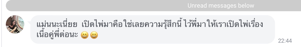 ดูดวง โหราศาสตร์ ความเชื่อ - ปรึกษาปัญหาความรักและอื่นๆ ผ่านไพ่ยิปซี  - 8