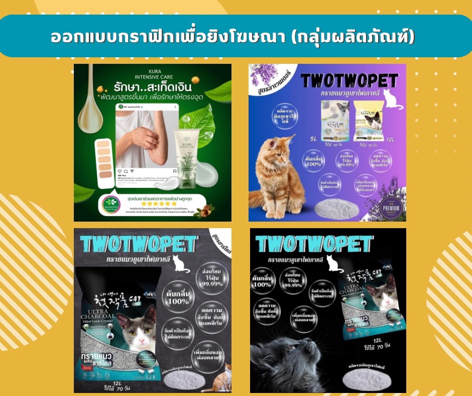 รับทำคอนเทนต์มาร์เก็ตติ้ง วางแผนทำคอนเทนต์ สร้างคอนเทนต์ โซเชียลมีเดีย รับสร้างคอนเทนต์ รับทำคอนเทนต์ facebook tiktok youtube ทำคอนเทนต์