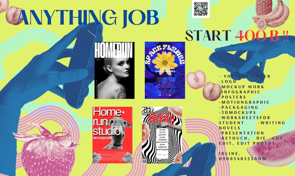 รับออกแบบโลโก้ โปสเตอร์ บรรจุภัณฑ์ 3D mockups เริ่มต้น 400 บาท