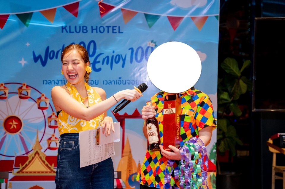 พิธีกรงานเลี้ยงบริษัท