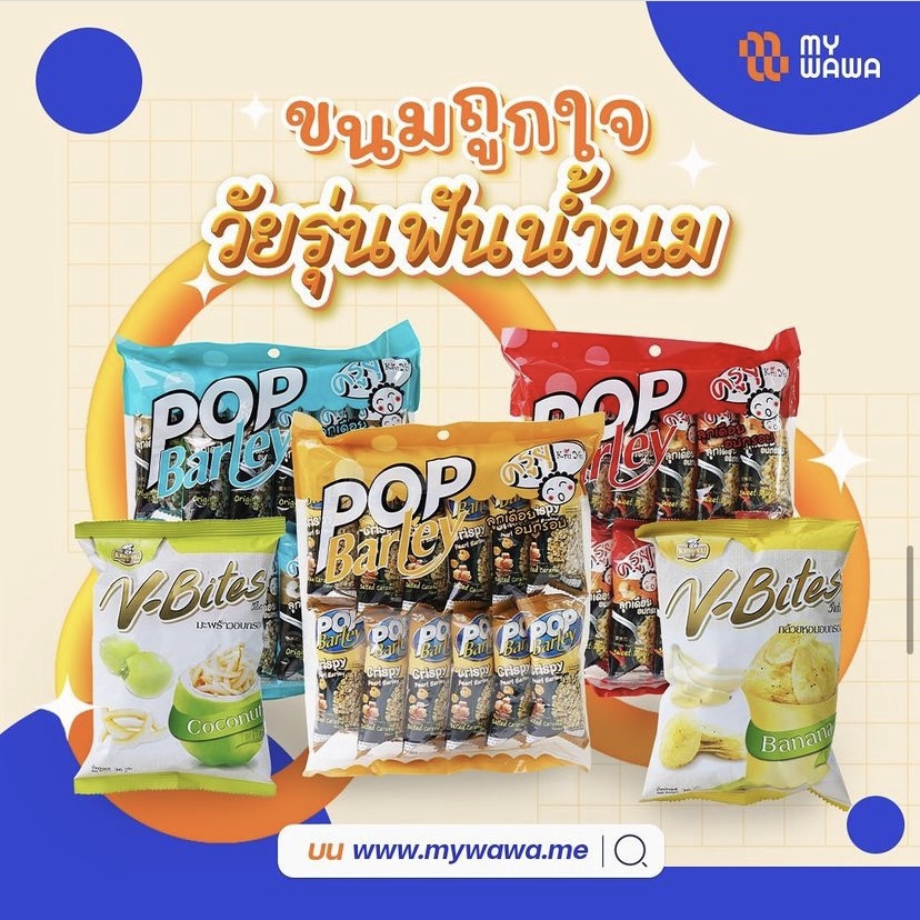 Banner โฆษณา - ออกแบบ Ads Banner ประกาศ และอื่นๆที่เป็นภาพนิ่ง - 7