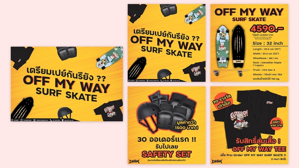 Banner โฆษณา - ออกแบบ Artwork โฆษณา/ประกอบคอนเทนต์ สำหรับสื่อออนไลน์ทุกชนิด (FB/Line/IG/Shopee/Website) - 2