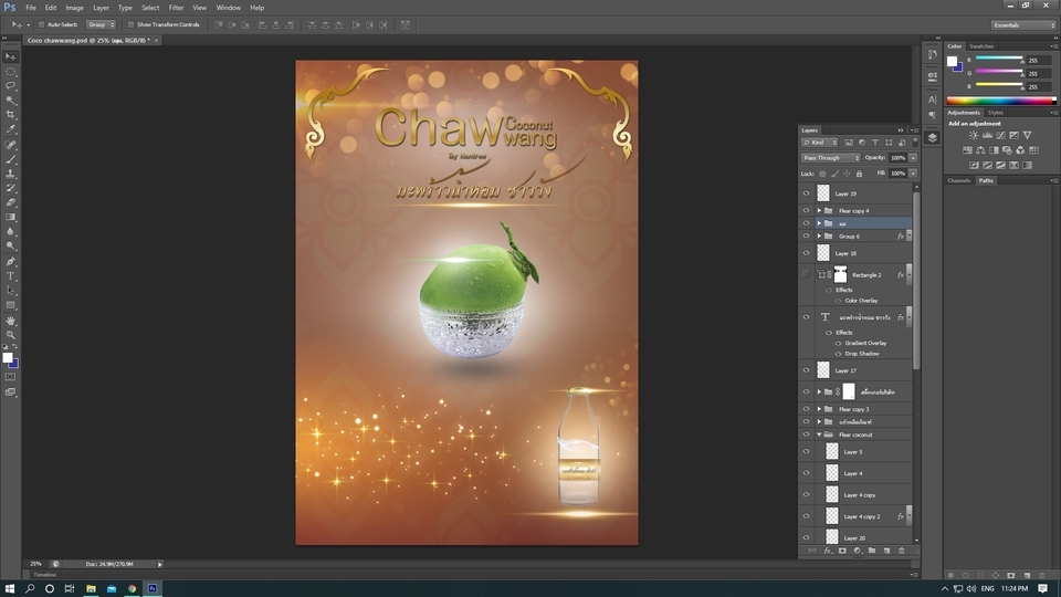 Portfolio & Resume - รับทำเรซูเม่ , โปสเตอร์ / REZUME,POSTER / Y2K , 90's Minimal / ตามสไตล์คุณ - 5