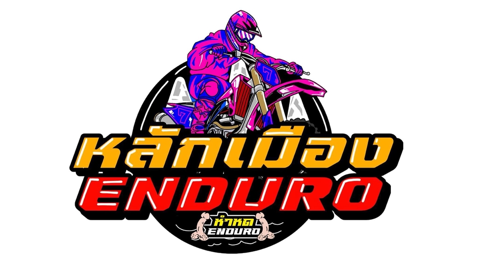ออกแบบตัวการ์ตูนมอเตอร์ไซค์แข่ง คาแรคเตอร์ Enduro