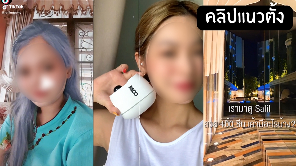 ถ่ายและตัดต่อวีดีโอ - ตัดต่อวิดีโอ TIKTOK, VLOG, รายการ, รีวิวสินค้า, เกม, เพลงไม่ติดลิขสิทธิ์, ทำปกคลิป - 3