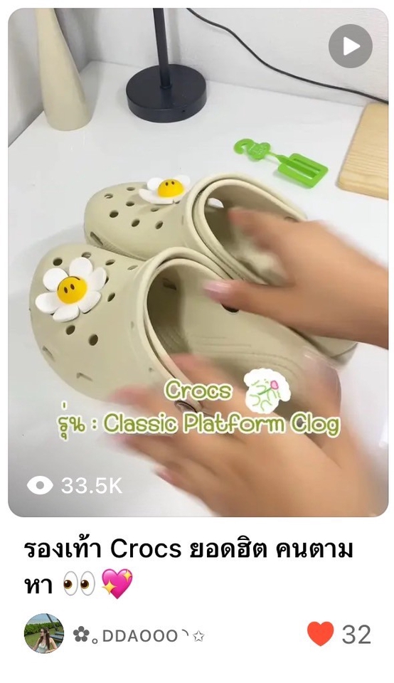 เน็ตไอดอลและบล็อกเกอร์รีวิว - รับรีวิวสินค้า สกินแคร์ เสื้อผ้าต่างๆ ลง Lemon 8 - 12