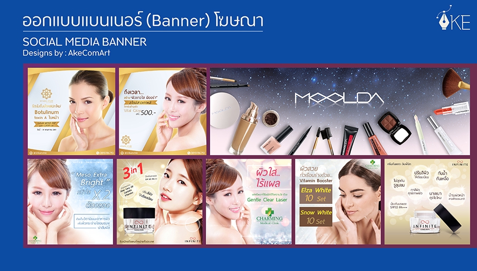 ออกแบบแบนเนอร์ facebook ออนไลน์ ออกแบบแบนเนอร์เว็บไซต์ รับออกแบบ banner รับออกแบบแบนเนอร์เฟสบุ๊ค ออกแบบแบนเนอร์ instagram