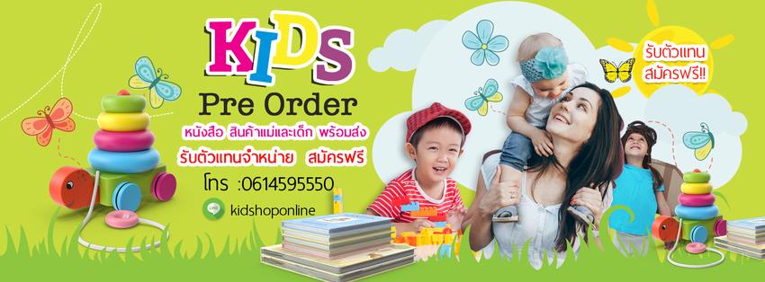 Banner โฆษณา - ออกแบบ banner สำหรับSocial Media (โซเชียลมีเดีย)ให้ดึงดูดทันสมัย - 10